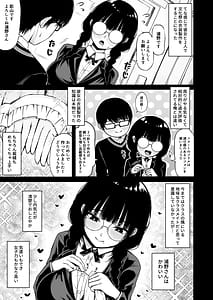 Page 9: 008.jpg | Jimi na Ano Ko no Ura no Ura | View Page!