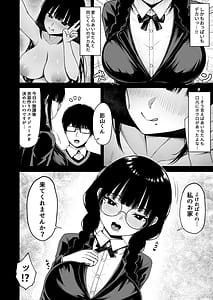 Page 10: 009.jpg | Jimi na Ano Ko no Ura no Ura | View Page!