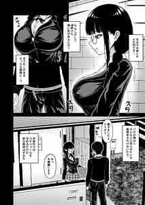 Page 12: 011.jpg | Jimi na Ano Ko no Ura no Ura | View Page!
