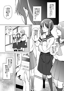Page 4: 003.jpg | Jimikei Iinchou wa Okane ga Nai! | View Page!