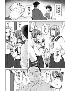 Page 5: 004.jpg | Jimikei Iinchou wa Okane ga Nai! | View Page!