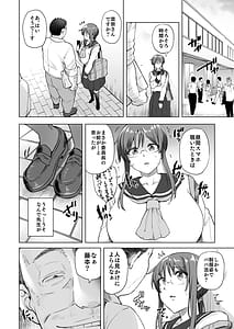 Page 7: 006.jpg | Jimikei Iinchou wa Okane ga Nai! | View Page!