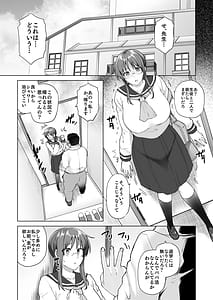 Page 8: 007.jpg | Jimikei Iinchou wa Okane ga Nai! | View Page!