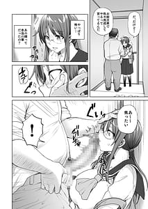Page 9: 008.jpg | Jimikei Iinchou wa Okane ga Nai! | View Page!