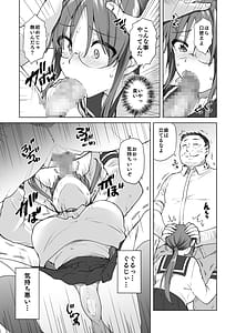Page 10: 009.jpg | Jimikei Iinchou wa Okane ga Nai! | View Page!