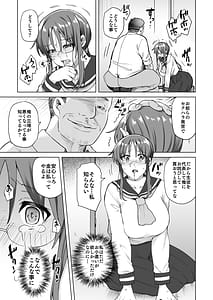 Page 12: 011.jpg | Jimikei Iinchou wa Okane ga Nai! | View Page!