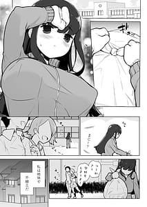 Page 2: 001.jpg | Jimikko! | View Page!