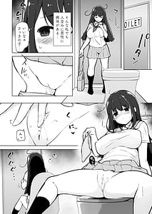 Page 3: 002.jpg | Jimikko! | View Page!