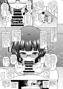 Page 8: 007.jpg | Jimikko NTR | View Page!