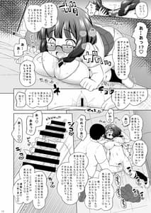 Page 11: 010.jpg | Jimikko NTR | View Page!