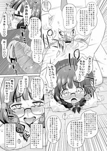 Page 14: 013.jpg | Jimikko NTR | View Page!