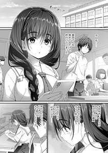Page 3: 002.jpg | Jimiko na Fujimiya-san Himitsu no Doujin Katsudou Bare Saa Taihen | View Page!