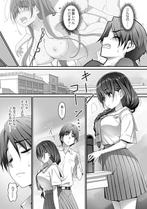 Page 8: 007.jpg | Jimiko na Fujimiya-san Himitsu no Doujin Katsudou Bare Saa Taihen | View Page!