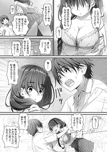 Page 10: 009.jpg | Jimiko na Fujimiya-san Himitsu no Doujin Katsudou Bare Saa Taihen | View Page!