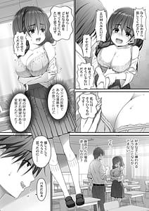 Page 11: 010.jpg | Jimiko na Fujimiya-san Himitsu no Doujin Katsudou Bare Saa Taihen | View Page!