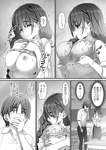 Page 13: 012.jpg | Jimiko na Fujimiya-san Himitsu no Doujin Katsudou Bare Saa Taihen | View Page!