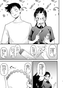 Page 2: 001.jpg | Jimiko to Ichinichijuu Sex 7 Ichinichijuu Ushiro no Ana Kouhen | View Page!