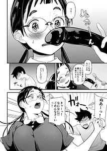 Page 3: 002.jpg | Jimiko to Ichinichijuu Sex 7 Ichinichijuu Ushiro no Ana Kouhen | View Page!