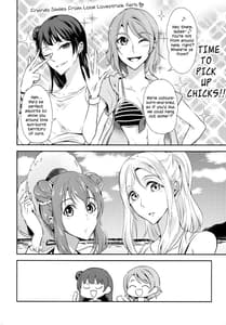 Page 4: 003.jpg | Jimoai DE Mantan Uchiura Girls | View Page!