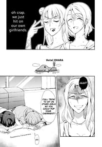 Page 5: 004.jpg | Jimoai DE Mantan Uchiura Girls | View Page!
