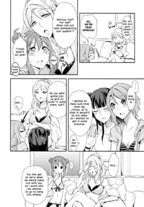 Page 6: 005.jpg | Jimoai DE Mantan Uchiura Girls | View Page!