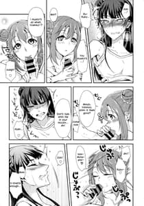 Page 9: 008.jpg | Jimoai DE Mantan Uchiura Girls | View Page!
