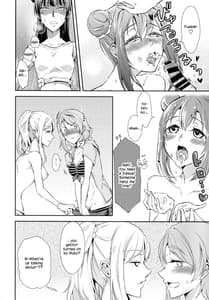 Page 10: 009.jpg | Jimoai DE Mantan Uchiura Girls | View Page!