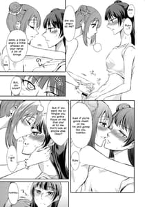 Page 15: 014.jpg | Jimoai DE Mantan Uchiura Girls | View Page!