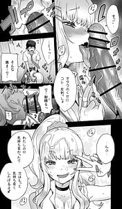 Page 10: 009.jpg | Jimoto no Doukyuusei Gal ga Hitozuma ni nattete Nama Tanetsuke Saserareteru | View Page!