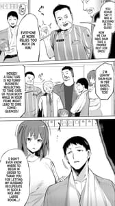 Page 4: 003.jpg | Jimoto no Hame Tomo. Doukyuusei no Kangoshi K | View Page!