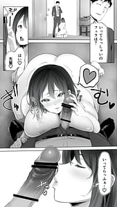 Page 2: 001.jpg | Jimoto no Hame Tomo. Kouhai no Hoikushi N | View Page!