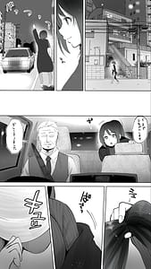 Page 7: 006.jpg | Jimoto no Hame Tomo. Kouhai no Hoikushi N | View Page!