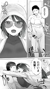 Page 10: 009.jpg | Jimoto no Hame Tomo. Kouhai no Hoikushi N | View Page!