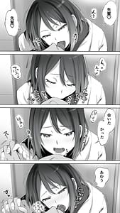 Page 11: 010.jpg | Jimoto no Hame Tomo. Kouhai no Hoikushi N | View Page!