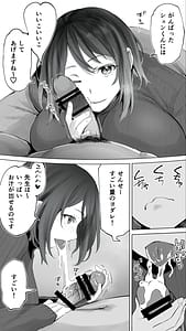 Page 15: 014.jpg | Jimoto no Hame Tomo. Kouhai no Hoikushi N | View Page!