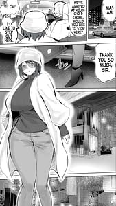 Page 8: 007.jpg | Jimoto no Hametomo. Kouhai no Hoikushi N | View Page!