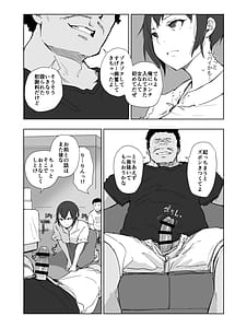 Page 15: 014.jpg | Jimoto no Yabai Senpai VS Boku no Tsuma | View Page!