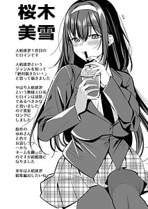 Page 4: 003.jpg | Jinbaku Haisetsu!! Oni Akume Soushuuhen | View Page!