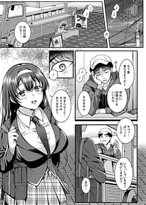 Page 5: 004.jpg | Jinbaku Haisetsu!! Oni Akume Soushuuhen | View Page!