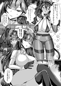 Page 4: 003.jpg | Jingai Oral Communication Bu Shitto Succubus no Saiin Kouryuu | View Page!