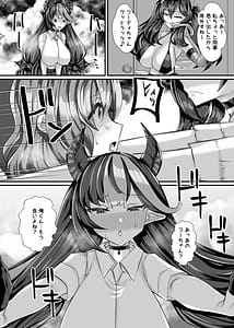 Page 11: 010.jpg | Jingai Oral Communication Bu Shitto Succubus no Saiin Kouryuu | View Page!