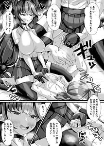 Page 16: 015.jpg | Jingai Oral Communication Bu Shitto Succubus no Saiin Kouryuu | View Page!