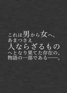 Page 5: 004.jpg | Jingaika TSF Goudoushi -Mou Futsuu ni wa Modorenai...- | View Page!