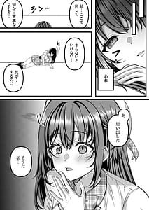 Page 2: 001.jpg | Jinkaku Haisetsu!! Idol JK Oni Acme | View Page!
