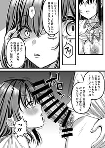 Page 7: 006.jpg | Jinkaku Haisetsu!! Idol JK Oni Acme | View Page!