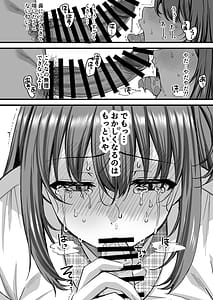 Page 11: 010.jpg | Jinkaku Haisetsu!! Idol JK Oni Acme | View Page!