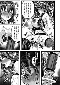 Page 6: 005.jpg | Jinkaku Haisetsu!! Idol JK Oni Acme Miyuki Hen | View Page!