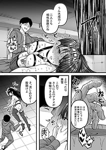 Page 7: 006.jpg | Jinkaku Haisetsu!! Idol JK Oni Acme Miyuki Hen | View Page!