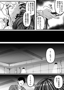 Page 11: 010.jpg | Jinkaku Haisetsu!! Idol JK Oni Acme Miyuki Hen | View Page!
