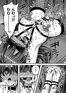 Page 12: 011.jpg | Jinkaku Haisetsu!! Idol JK Oni Acme Miyuki Hen | View Page!